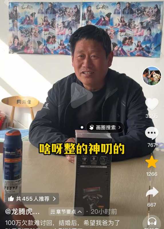 兽医龙腾虎跃(龙殿俊)还是很赚钱啊