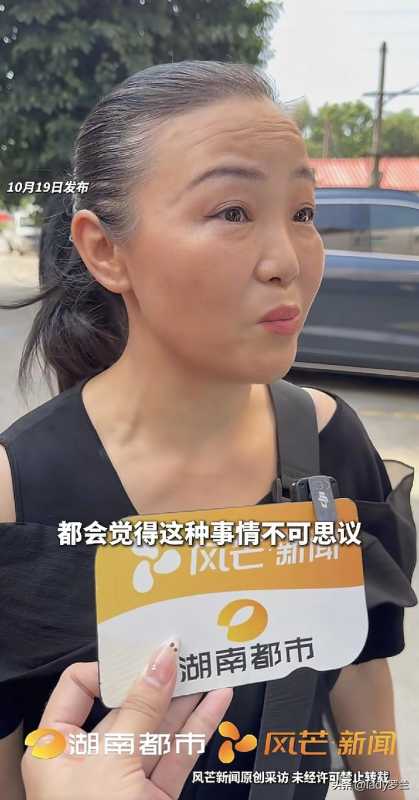 孙海洋妻子为叶锐聪加油