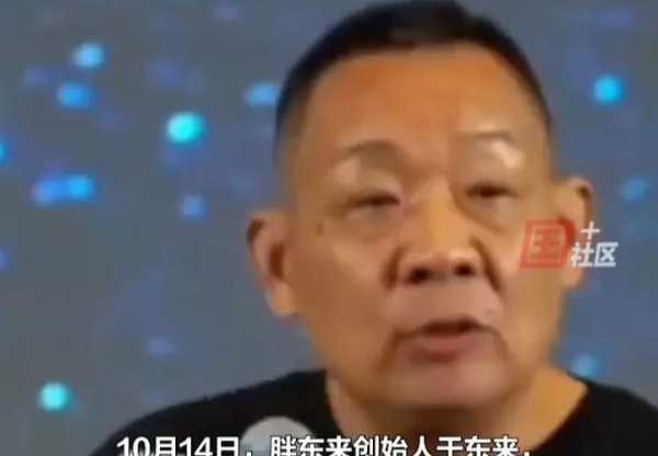 于东来称胖东来账上有41亿,没有贷款