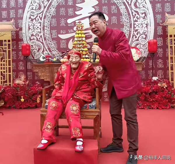 李树建为母亲办百岁寿宴!老人腿禁不止颤抖