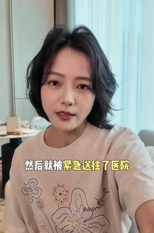 汪涵妻子杨乐乐47岁以来第一次住院