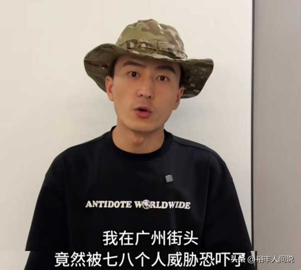 网红“狂飙兄弟”惨遭威胁恐吓!现场画面曝光