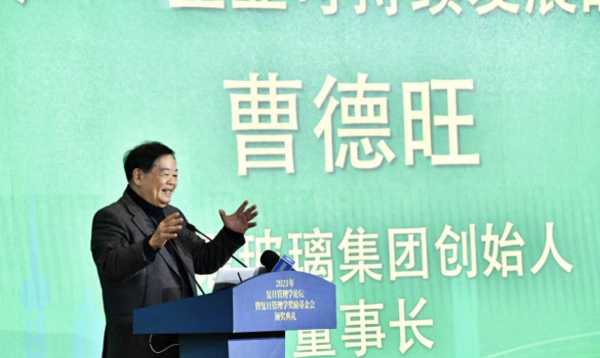 曹德旺回应退休:我儿子也55岁了