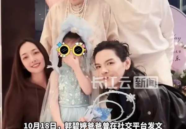 向太说郭碧婷养娘家!给所有女人提了个醒