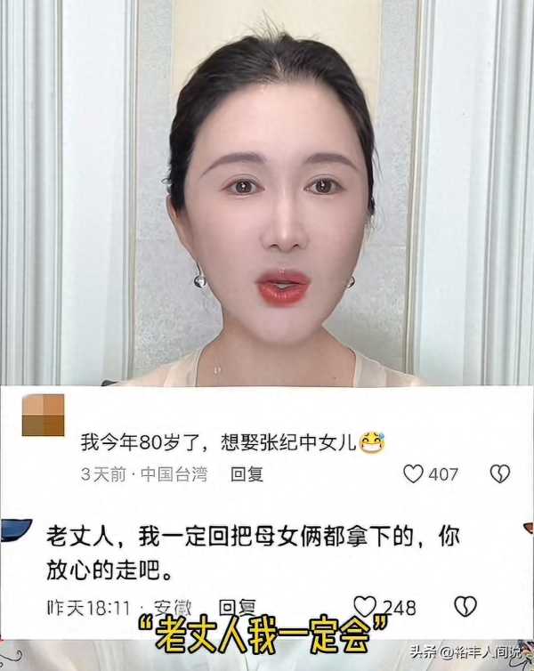 曝杜星霖“雇佣”水军投诉律师!聊天记录被曝