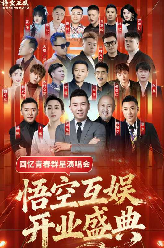 “舞帝利哥”才是会玩互联网的!懂得审时度势