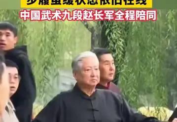 网友西安偶遇功夫巨星洪金宝