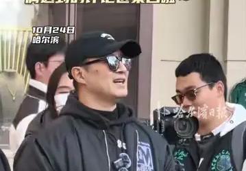 汪峰抵达哈尔滨!打卡特色冰激凌