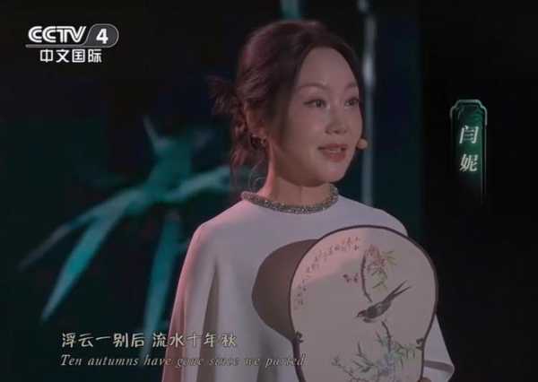 闫妮长得漂亮吗?闫妮粉丝圈称呼揭秘