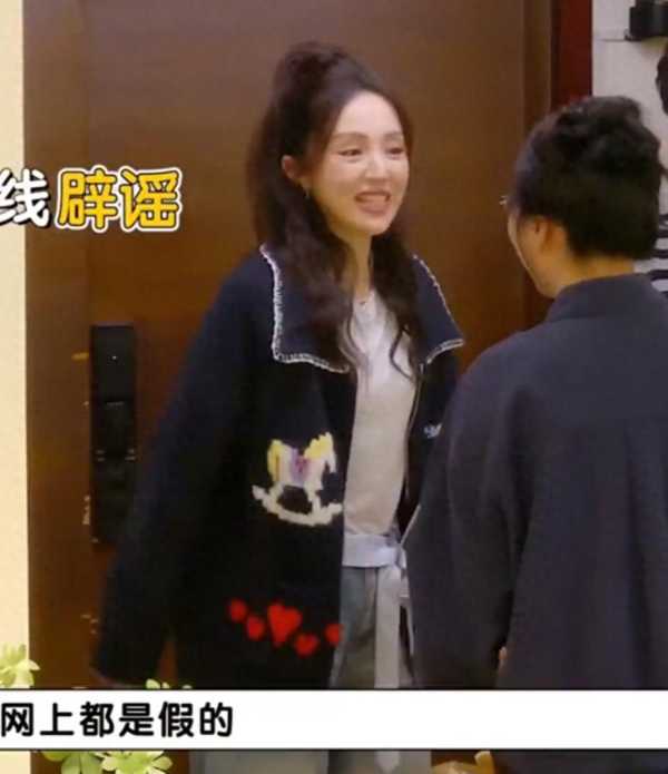 董璇回应婚礼餐标67元!网上都是假的