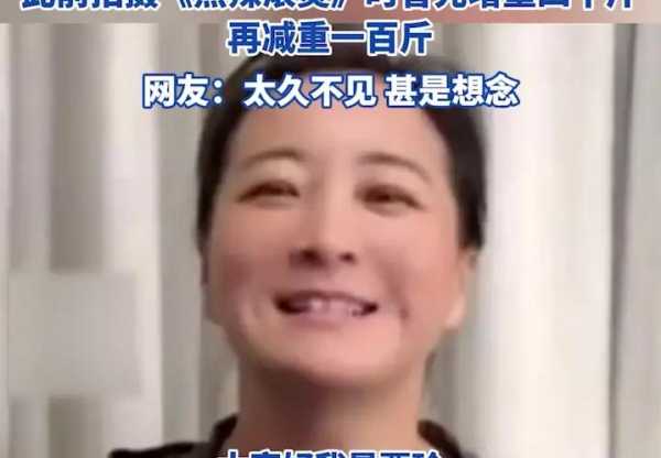 贾玲属于几线明星?贾玲减肥前多少斤