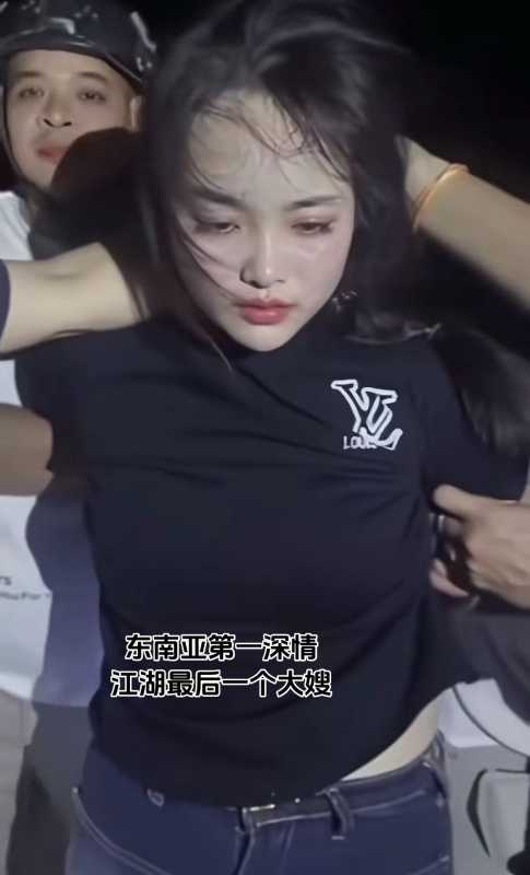 柬埔寨劫囚女子因高颜值受关注