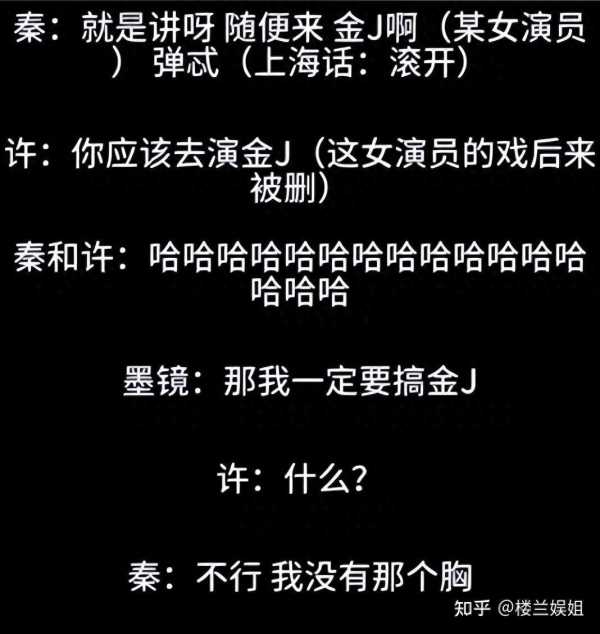 博主：王家卫录音事件重点是告密