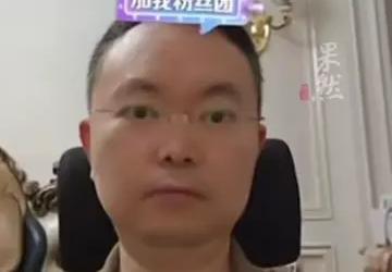 蔡磊称自己只剩3到5年生命