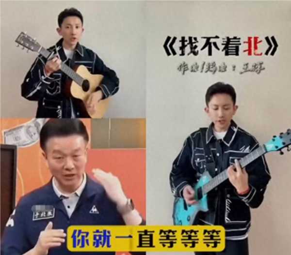 歌曲《找不着北》火到台湾!接棒《没出息》