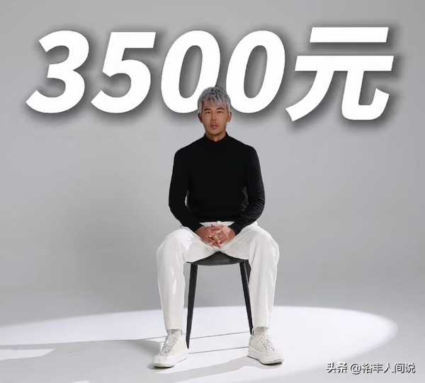 清北博士刘光耀3500元求职后续!曾娶女富豪