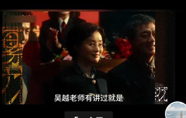 秦雯坦言《繁花》剧本修改次数惊人