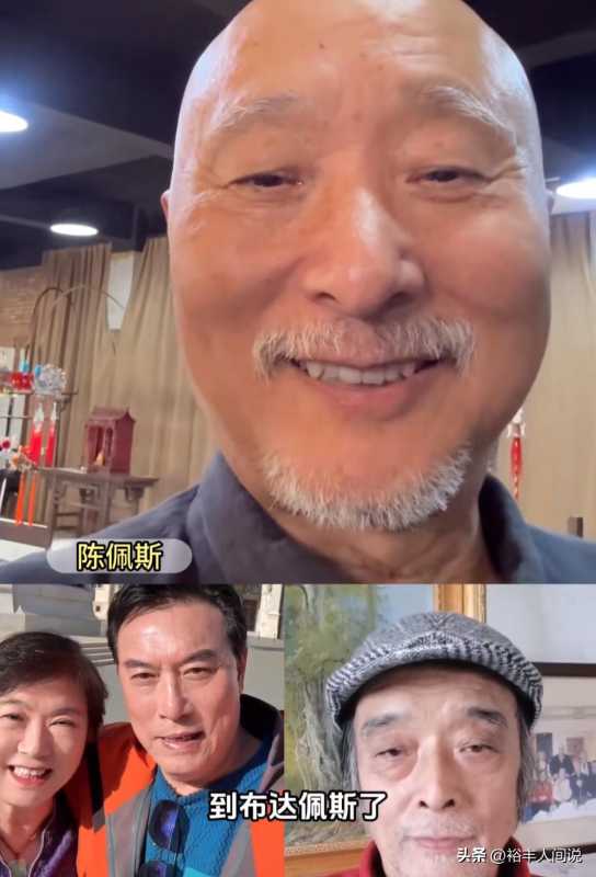 陈佩斯三兄妹罕有“同框”!大哥老到不敢认