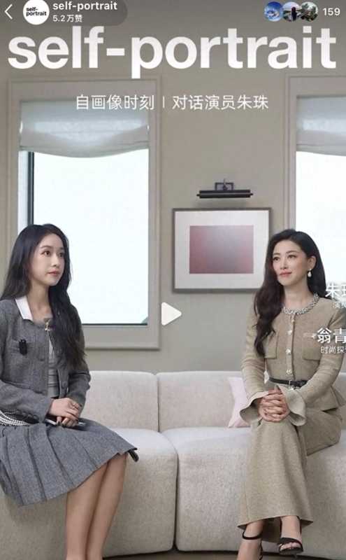 轻奢女装self-portrait直播“翻车”