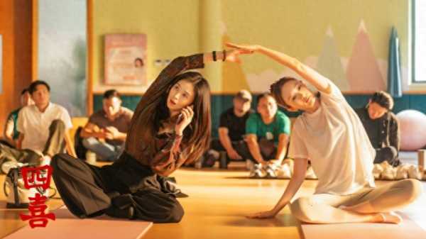 《四喜》的家长里短怎样照进2025年