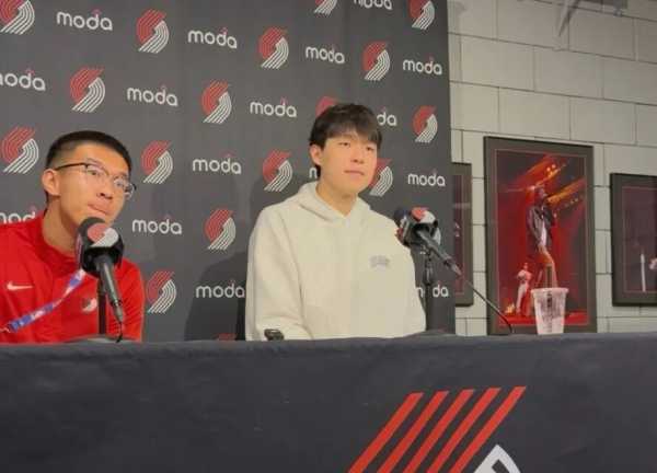 杨瀚森翻译刘禹铖进入开拓者教练组