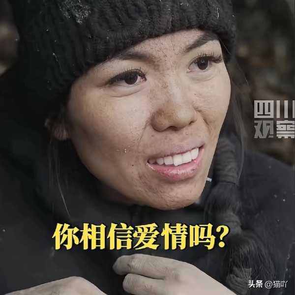 荒野求生“冷美人”美甲睫毛仍坚挺