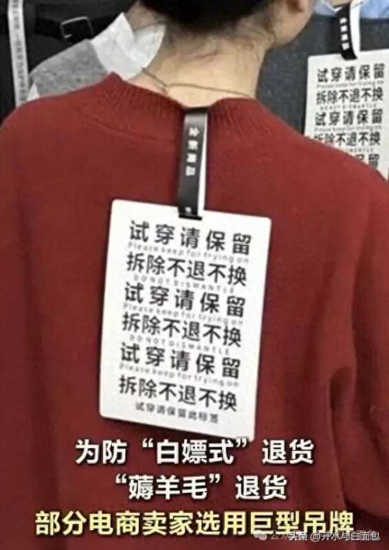 双十一到底是购物节还是退货节