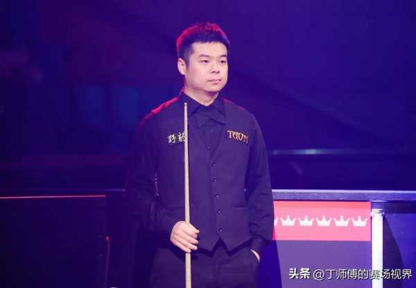 庞俊旭与庞卫国什么关系?庞俊旭排名世界第几名