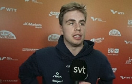 莫雷加德透露王楚钦退赛细节