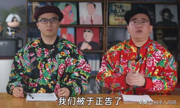 于正怒了！状告百万网红大V索赔50万