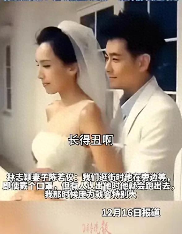 陈若仪：嫁给林志颖遭到十年舆论攻击