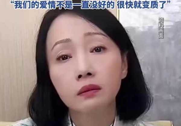 演员黄慧颐因遭网络言论攻击落泪