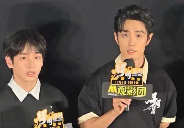 肖战彭昱畅回应角色关系变化