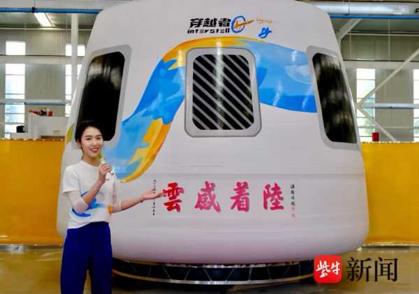 黄景瑜签约航天公司CEO曾是央视主持