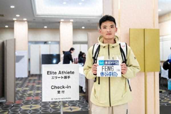 丰配友刷新男子马拉松全国纪录